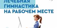 физическая активность – одна из важнейших составляющих здорового образа жизни - Газета Степь