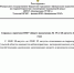 Информирование о прогнозе неблагоприятных метеорологических условий (НМУ) общего назначения 28 — 29 августа 2026 года - Министерство сельского хозяйства, природных ресурсов и экологии