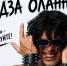 Рэпер 10AGE выпустил трек «В Сыктывкаре» - Bnkomi.Ru