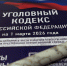 Суд в Благовещенске признал иностранку виновной в контрабанде золота и покушении на взятку - Дальневосточное таможенное управление