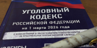 Суд в Благовещенске признал иностранку виновной в контрабанде золота и покушении на взятку - Дальневосточное таможенное управление