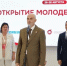 Молодежный день нефтегазохимического форума открылся в Татарстане - Министерство образования
