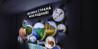 В Тбилисском районе прошла педагогическая конференция - Тбилисский район