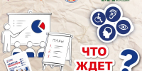 Форум «Волонтеры на выборах. Алтайский край»: что ждет участников форума? - Избирательная комиссия