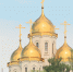 Успение Пресвятой Богородицы - Центральная районная библиотека