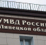 61-летняя жительница Чаплыгина хотела подзаработать и отправила мошенникам 600 000 рублей - Gorod48.ru