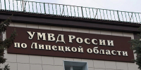 61-летняя жительница Чаплыгина хотела подзаработать и отправила мошенникам 600 000 рублей - Gorod48.ru