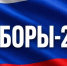 Владимир Путин внес в Парламент Карачаево-Черкесии кандидатуры для избрания на должность Главы республики - Правительство Карачаево-Черкесской Республики