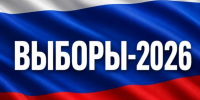 Владимир Путин внес в Парламент Карачаево-Черкесии кандидатуры для избрания на должность Главы республики - Правительство Карачаево-Черкесской Республики