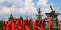 ВНИМАНИЕ! - Историко-архитектурный и художественный музей-заповедник