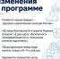 С 1 сентября в российских школах вступают в силу важные изменения - Allelets.Ru