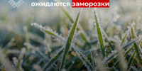 ЭКСТРЕННОЕ ПРЕДУПРЕЖДЕНИЕ ОБ ОПАСНОМ ПРИРОДНОМ ЯВЛЕНИИ!!!. - Усть-Куломский район