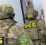 ФСБ задержала руководителя Управления Ростехнадзора по УрФО - 31TV.RU