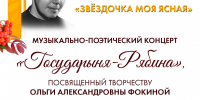 background - Cher-Poisk.Ru