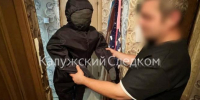 СУ СК России по Калужской области - Kaluga-Poisk.Ru