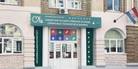 В Самаре 1 сентября откроют кластер «ПРО сервис и туризм» - SamaraGIS.Ru