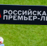 6a91359db14e5_E3G4zYx1HnU - ФК Факел