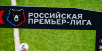6a91359db14e5_E3G4zYx1HnU - ФК Факел