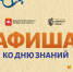Изображение без описания. - Министерство культуры