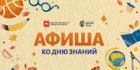 Изображение без описания. - Министерство культуры