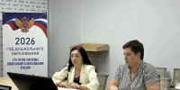 Начальник отдела организации деятельности краевой КДН Анна Костина рассказала о профилактике происшествий с детьми,  в том числе деструктивного поведения несовершеннолетних - Министерство труда и соцразвития