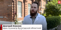 . - ВОПБ