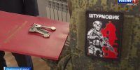 Участник СВО из Ивановского округа получил квартиру от государства - ГТРК
