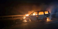 На обходе Пятигорска в горящем автомобиле погибли два человека - ИА Победа 26