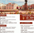 В Ельце по случаю 880-летия города проведут ярмарку женихов и невест - Комсомольская Правда