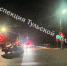 27.08 Кутузова - ЗА Новомосковск