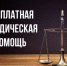 Уважаемые жители Комаричского района!. - Комаричский район