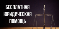 Уважаемые жители Комаричского района!. - Комаричский район