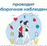 В Казбековском районе пройдет выборочное наблюдение состояния здоровья населения - Казбековский район