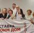 СПбГАСУ подписал соглашение о сотрудничестве с Союзом «Гильдия строителей, дизайнеров, архитекторов» - СПБГАСУ