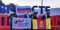 Тверские ветераны СВО на форуме «Вместе победим» - Газета Мой Край