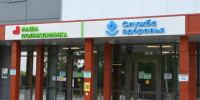 В Серпухове работает чат для жалоб на медпомощь - Smitanka.Ru