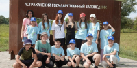 Маленькие капитаны большой реки - Астраханский заповедник