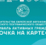 Зайдет каждому! Репортаж с «Улицы ЕАО» — в прямой трансляции с Фестиваля активных граждан - РИА Биробиджан
