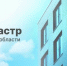Региональный «Роскадастр» рассказал о разнице между технической и реестровой ошибкой - Администрация г. Кузнецка