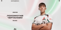 Молодёжка «Локомотива» примет «Чертаново» - ФК Локомотив