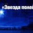 Всероссийский конкурс современной поэзии имени Николая Рубцова «Звезда полей» - Научная библиотека