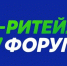 22–23 сентября 2026 года в Москве состоится Международный Форум электронной коммерции и ритейла «Е-РИТЕЙЛ ФОРУМ» - Администрация Ахтубинского района