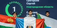 Сергей Григорьев занял пятое место в своей компетенции и первое – в командном зачёте. - Новгородские Ведомости