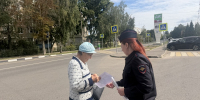 JPEG Файл - ГУ МВД Московской области