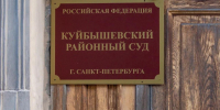 Фото: Олег Золото / МР7 - Мой район