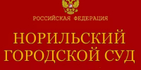 Порезавшая возлюбленного из ревности норильчанка получила условный срок - ИА Запад24