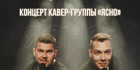 Концерт и дискотека пройдут в Пушкинских Горах в честь окончания лета - Pln-Pskov.Ru