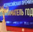 ПРИГЛАШАЕМ ВОЙТИ В ЧИСЛО ЛУЧШИХ ПРЕДПРИНИМАТЕЛЕЙ СТРАНЫ - Куюргазинский район