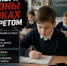 Запрет на телефоны в школах с 1 сентября утвердили в РФ - Газета Новости Кунгурского края