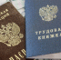 В Тольятти суд защитил велогонщика от фиктивной трудовой записи - Комсомольская Правда Самара